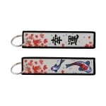 Japanese Good Luck Key Tag